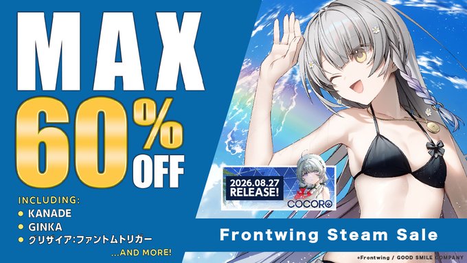 🌺✨フロントウイングSteamセール開催中✨🌺【8月29日まで】
