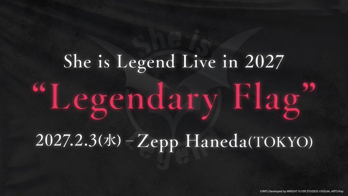『ヘブンバーンズレッド』She is Legend Live in 2027 