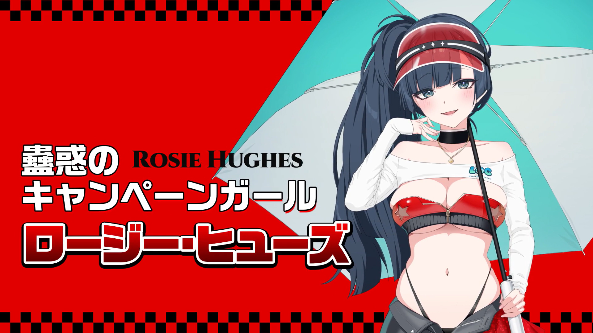 『マブラヴ ガールズガーデン』WORKING!!!!【イベントPV】