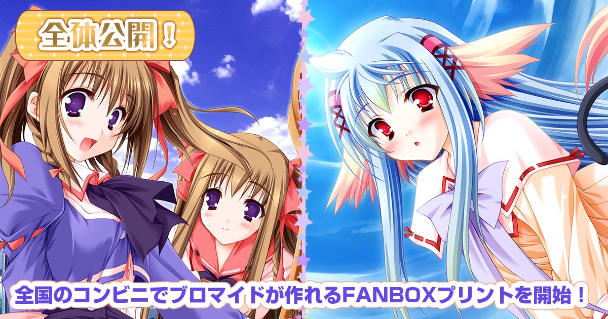 【ランプオブシュガー】『FANBOXプリント』🏪／2L判サイズは萌木原ふみたけ複製サイン入り✍️