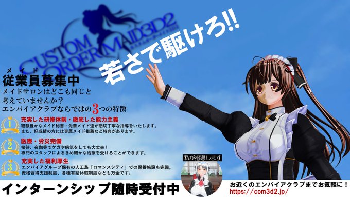KISSブログ更新しました！『ニコニコ生放送後のお話』