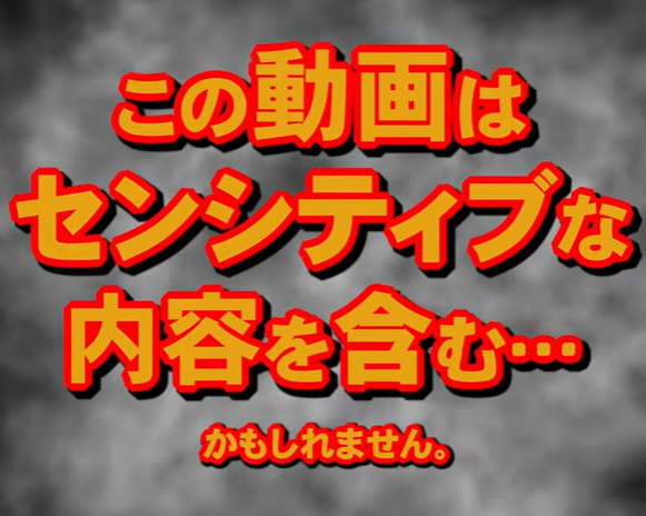 対魔忍RPGX対魔忍グッズセット 2026 夏