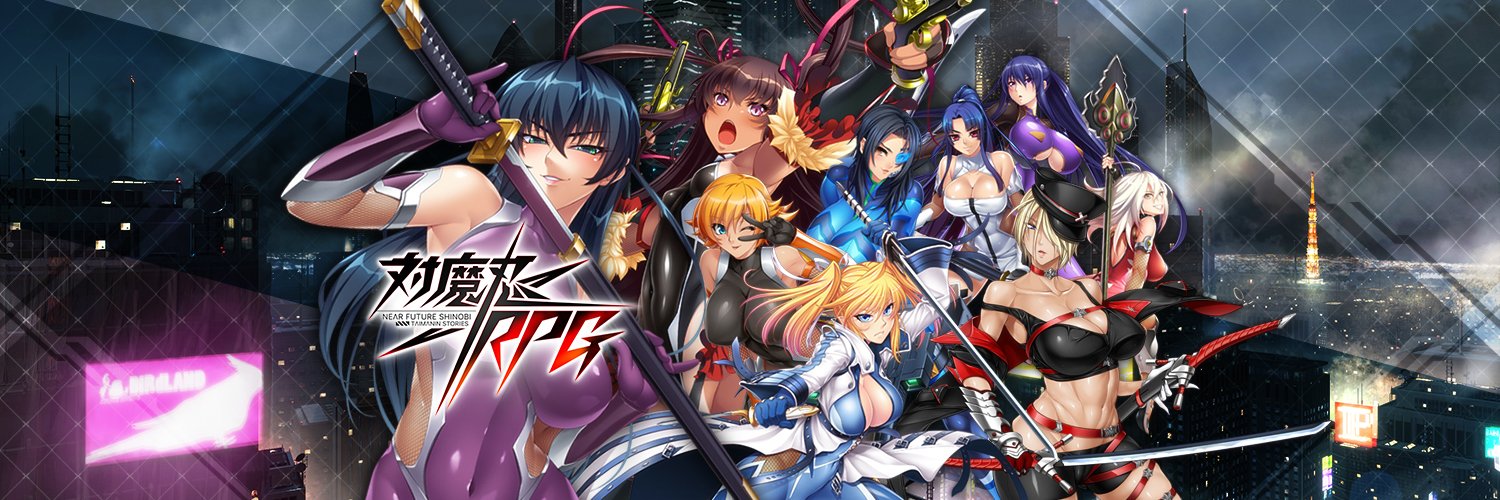 【対魔忍RPG】[PV公開]■二階堂　のどか