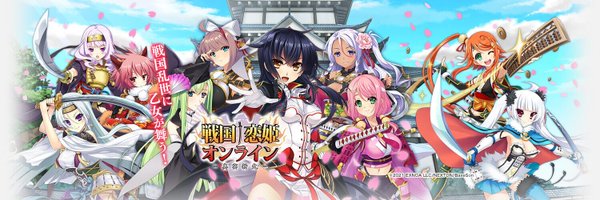 【戦国†恋姫オンライン〜奥宴新史〜】　#戦国恋姫　天下無双 光璃実装！ &5.5周年記念キャンペーン開催🎉