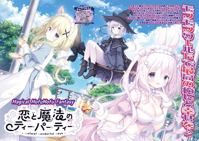 BugBug.NEWS・8/29〜9/4の人気記事ランキング⭐️