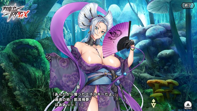 【BugBug】『対魔忍RPGX』レポート ／ 魔力欠乏現象でついに人気キャラに犠牲者が⁉️【プレゼントコード付き】