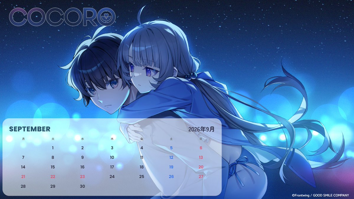 『COCORO』9月カレンダー配布💕