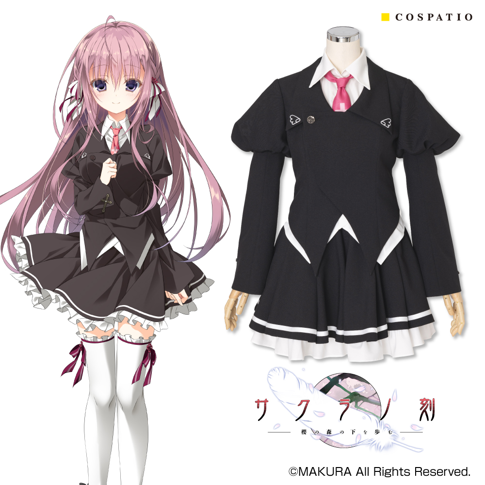 【COSPA】📢 #コスパティオ 再生産情報『サクラノ刻』弓張学園女子制服