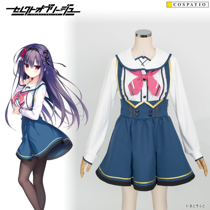 【COSPA】『セレクトオブリージュ』桜元学園女子制服【新商品】