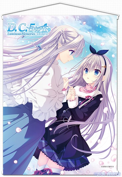 【CIRCUS】「D.C.5 to 4 Luminous Memories  ～ダ・カーポ5 トゥ 4～ ルミナスメモリーズ」豪華版特典🎁B2タペストリーイメージ公開