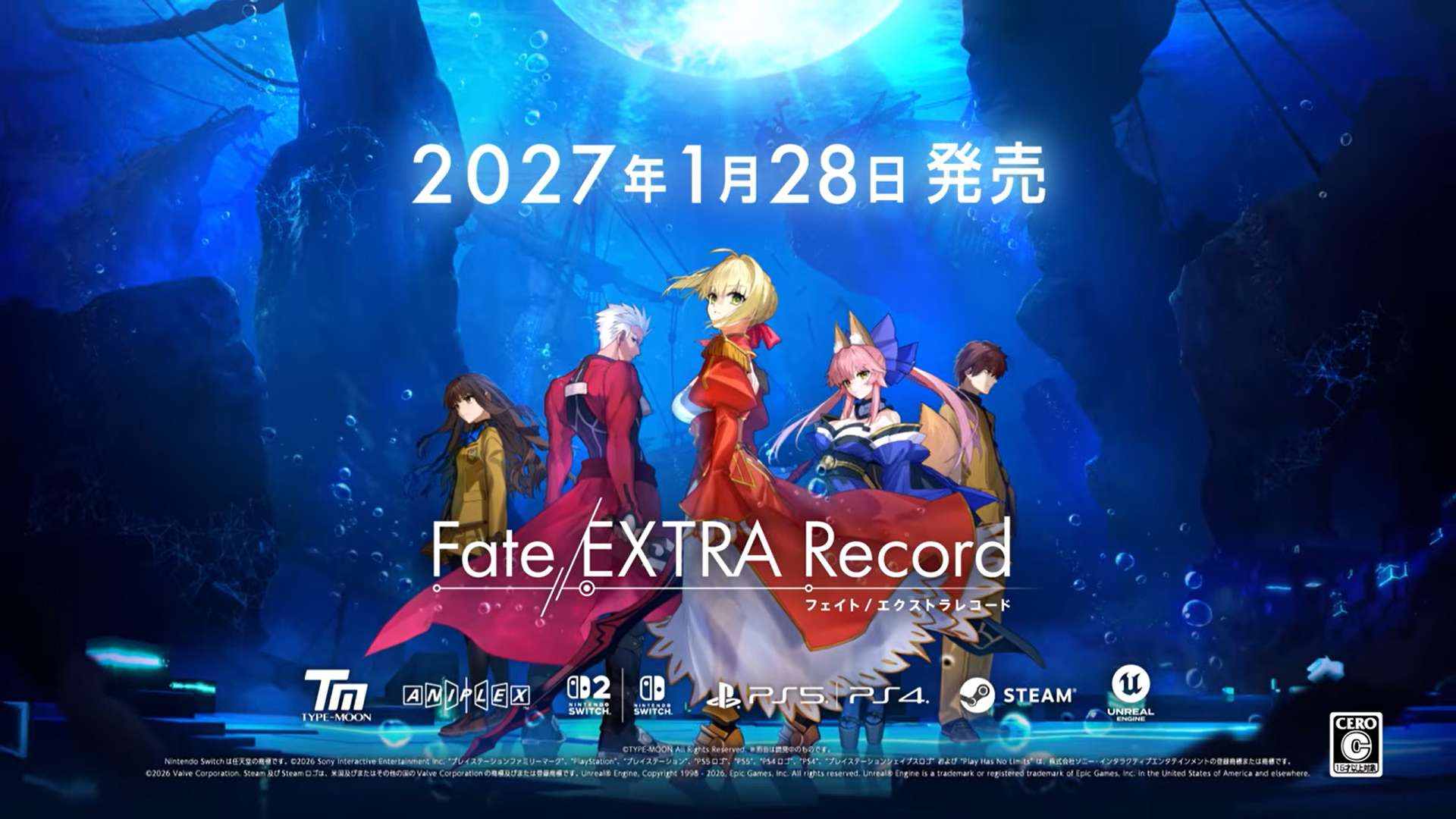 【TYPE-MOON】『Fate/EXTRA Record』CM第1弾 -予約せよVer.-