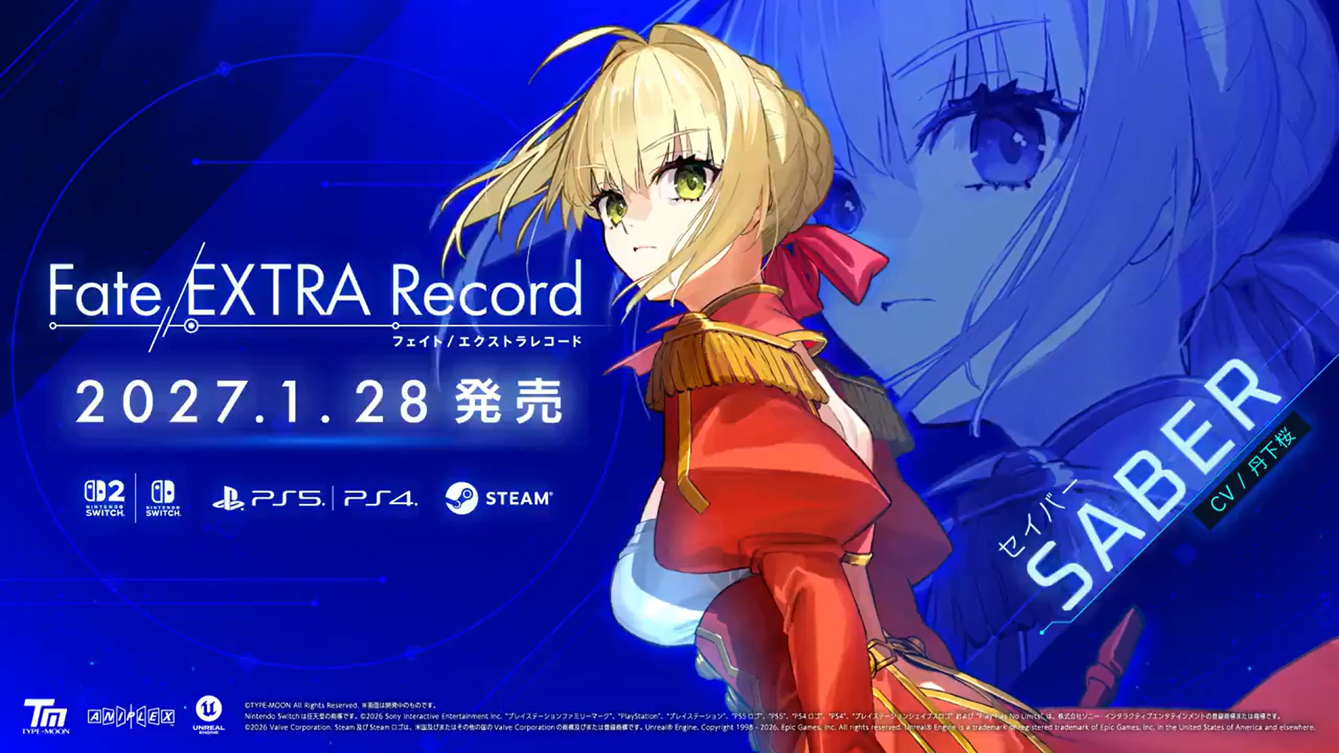 【TYPE-MOON】『Fate/EXTRA Record』第1弾キャラクターPV｜セイバー