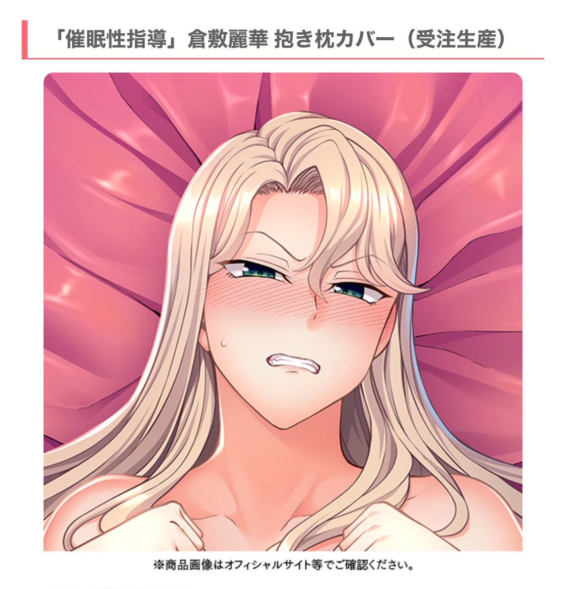 【エムズトイボックス】通販受付中！ただいまC108通販が開催されています。