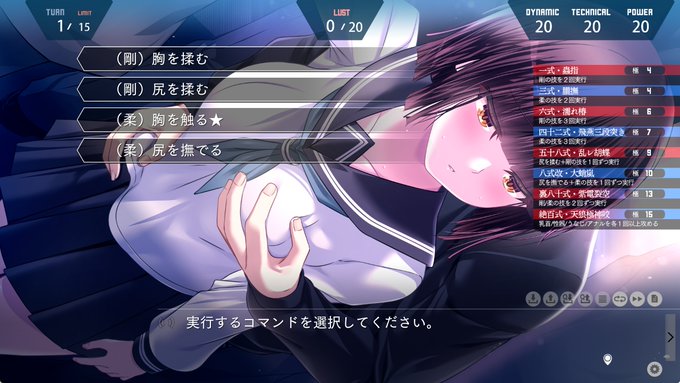 【BugBug】『極限痴漢特異点NEO』（アストロノーツ・シリウス）をヤリ込みレビュー‼️▼詳しい記事はこちら▼