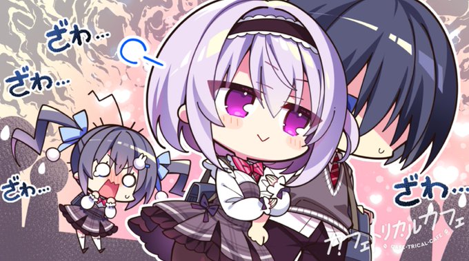 【まどそふと】✨カフェトリカルカフェ SDCG紹介④✨
