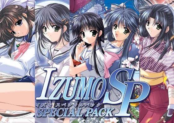 【でぼの巣製作所】『鏡界上のフラグメント〜アマテラス編〜』IZUMO全部入りパック【期間限定】