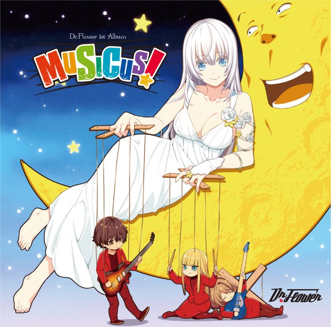 【OVERDRIVE】Dr.Flower 1st Album「MUSICUS!」