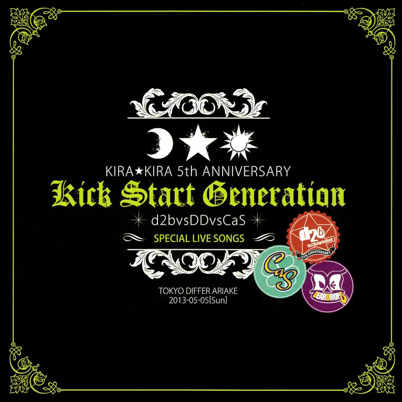 【OVERDRIVE】KICK START GENERATION -SPECIAL LIVE SONGS-