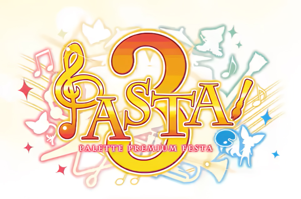 【ぱれっと】ぱれっと25周年 #PASTA3 の先行抽選申込を受付中！【残りわずか】