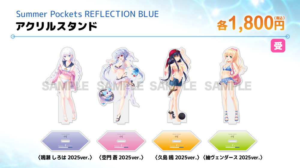【ビジュアルアーツストア 出張所 in アニメイト秋葉原】VA夏フェス2026の受注商品が一部入荷しました‼️