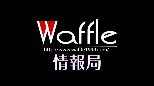 【Waffle情報局】公式Xを開設しました！