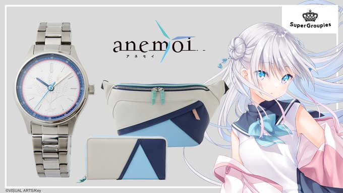 恋愛アドベンチャーゲーム『anemoi』辻倉朱比華をイメージしたコラボアイテム登場！