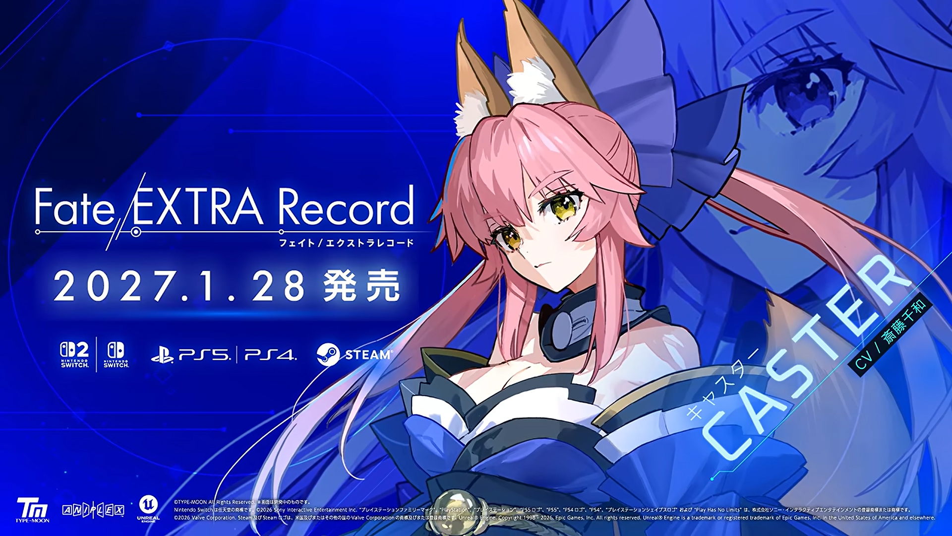 【TYPE-MOON】『Fate/EXTRA Record』「第1弾キャラクターPV｜キャスター」公開！