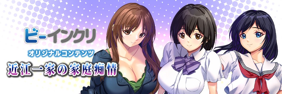 【bootUP!＆エロイット】有料プランに、「妻里奈とアフタートーク」を投稿しました！■for Ci-en