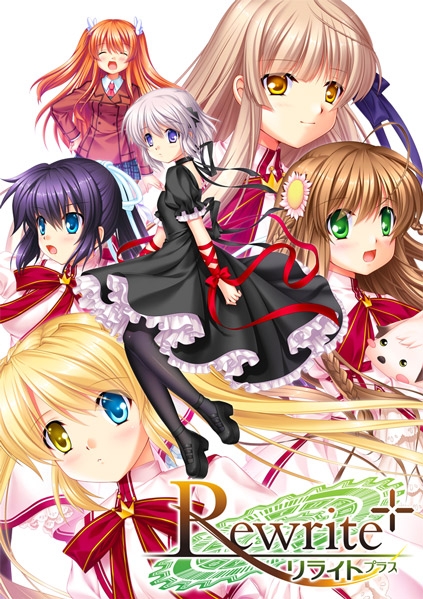 【アニメイト】[データ販売]Rewrite＋ ＜PCダウンロード版＞