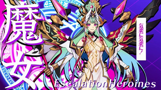 【超昂大戦 エスカレーションヒロインズ】　#超昂大戦 キャラ紹介✅白の幻身ミニシワトル