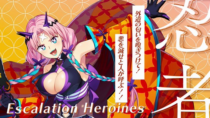 【超昂大戦 エスカレーションヒロインズ】　#超昂大戦 キャラ紹介✅閃忍リルカ