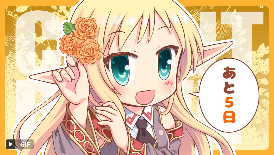 📢#あいミス 8周年カウントダウンCP！
