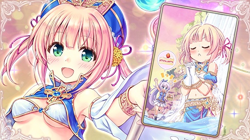 あいりすミスティリア！「クリスお誕生日クエスト」を期間限定で追加しました！