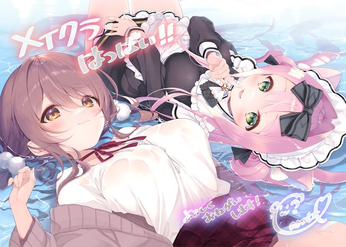 あざらしラッシュ！メイクラ発売＆アイベヤ3応援記念キャンペーン 開催中！【9月24日まで】