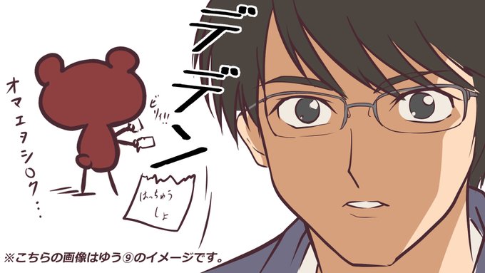 【Keyスタッフのコメント】略して #かぎコメ
