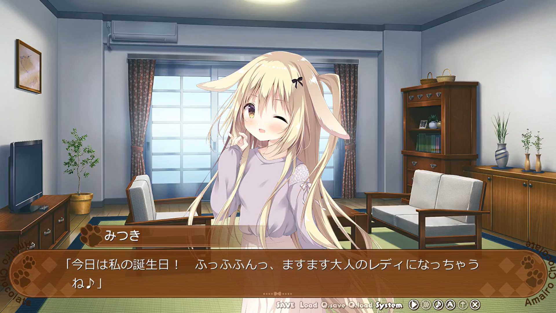 【きゃべつそふと】本日9月15日は『あまいろショコラータ』より、百々瀬みつきの誕生日です！🍶　