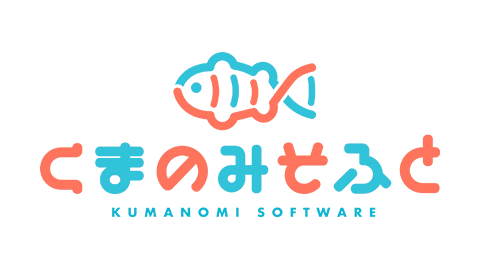 【くまのみそふと】お詫びとお知らせ