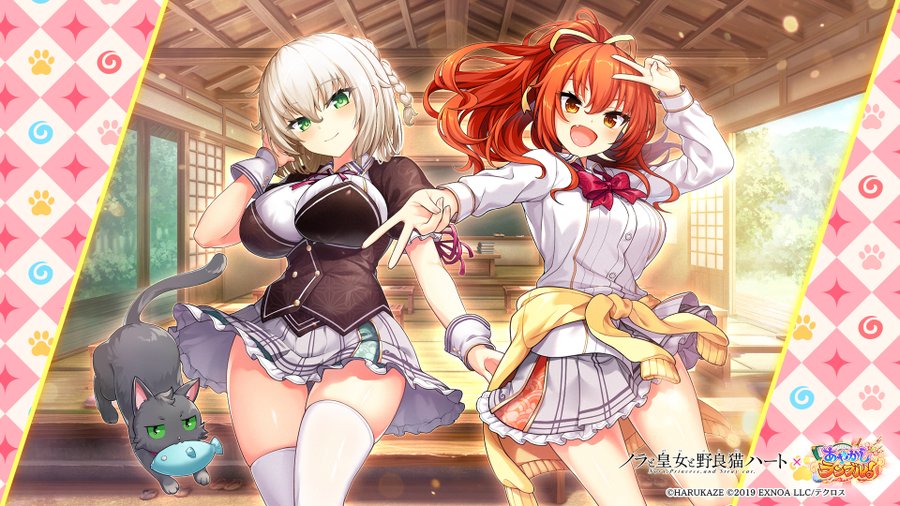 🎁#ノラとと ×  #あやらぶ 壁紙配布 🎁