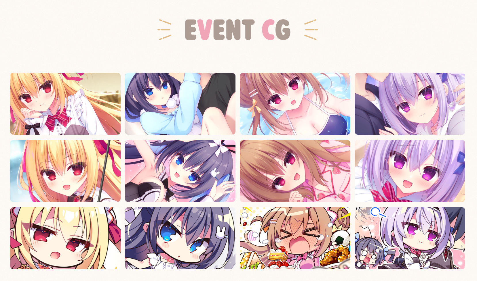 【まどそふと】『カフェトリカルカフェ』SDイベントCGを2枚追加公開いたしました！