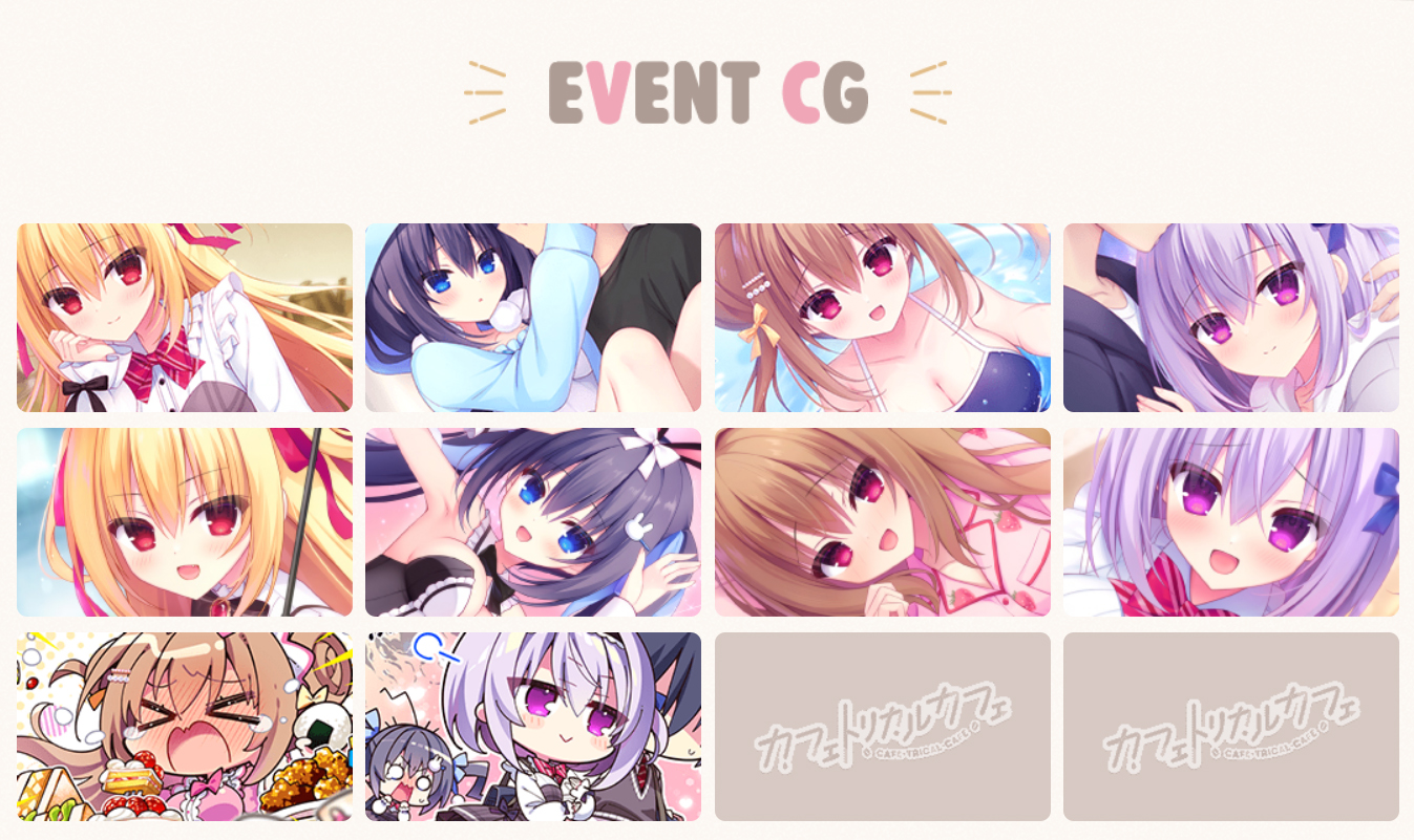 【まどそふと】📢カフェトリカルカフェ公式サイトにて 新規イベントCGを公開しました！