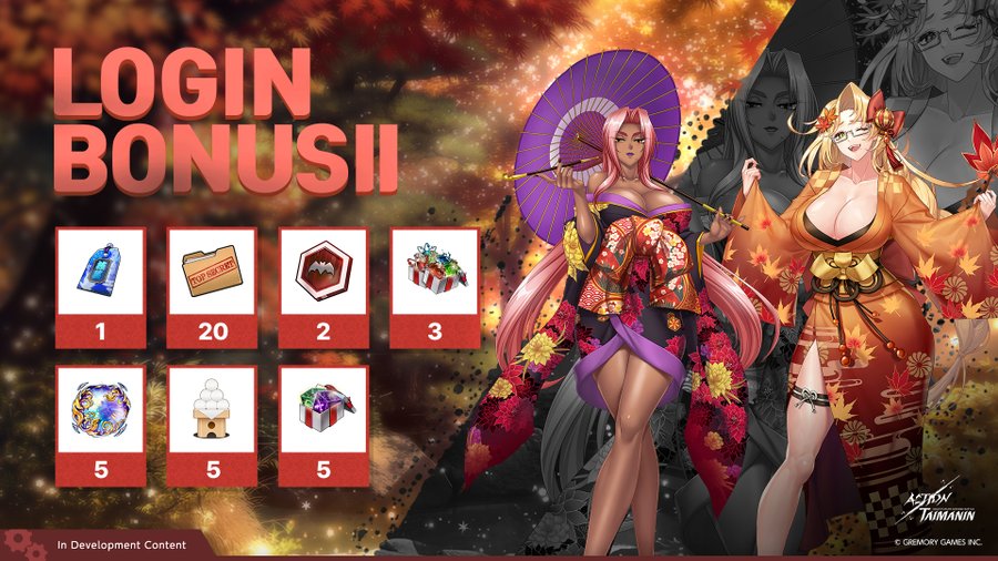 『アクション対魔忍』期間内に7日ログインすると全ての報酬を獲得できるログインボーナス開催中！