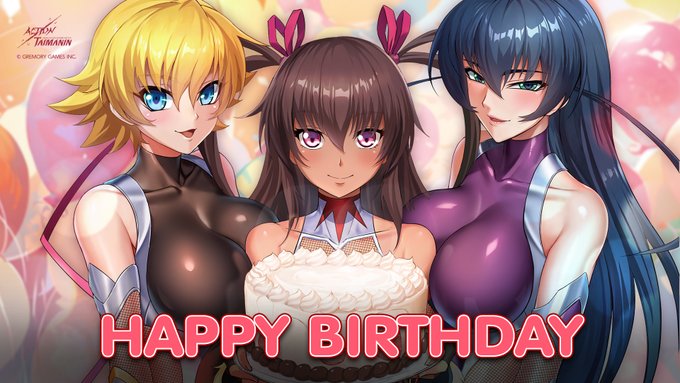 『アクション対魔忍』新規機能「誕生日祝い」追加！