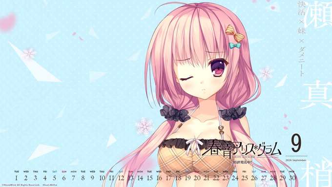 【NanaWind】『水着梢の壁紙カレンダー』公開🌟