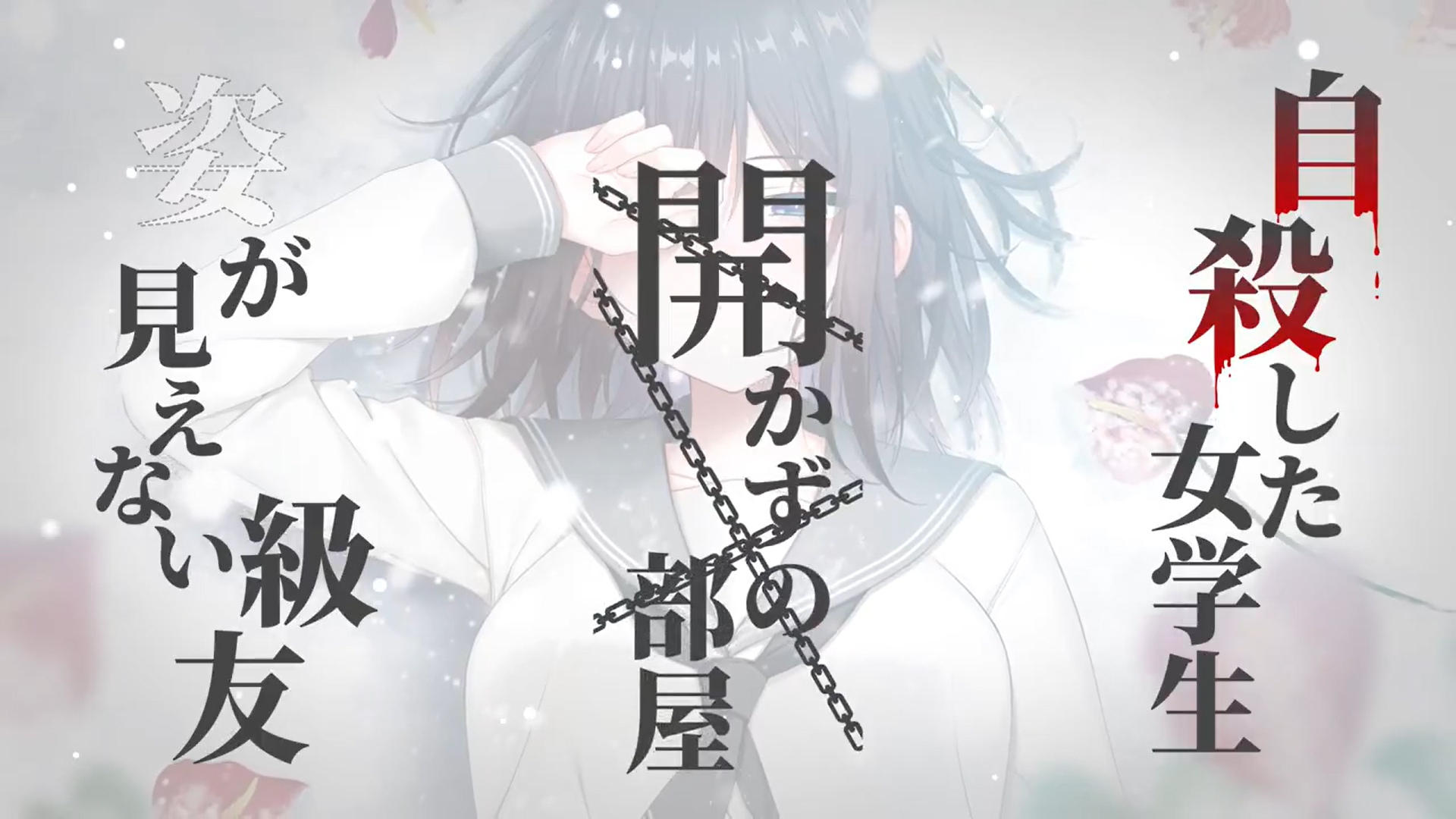 【CLOWN】「アンスリウム-i entrust to you-」ムービー公開🎥