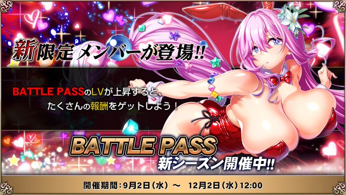 『エデンズリッターグレンツェ』【月影に微笑む】レーシィのアビリティ「熟達支援」に関してクエストをクリア時の獲得ゲルドが最大15%増加！