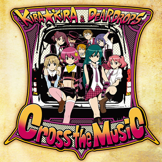 【OVERDRIVE】キラ☆キラ ＆ DEARDROPS オリジナルサウンドトラックス Cross the Music -キラ☆キラ Disc-