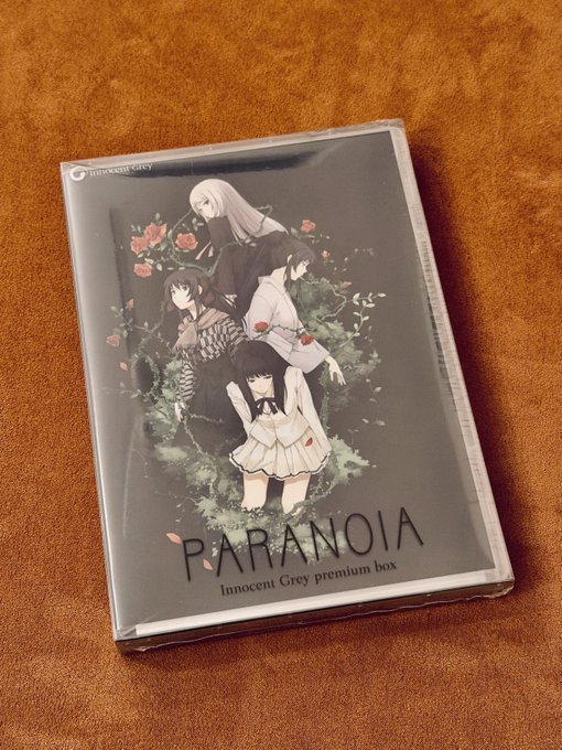 【Innocent Grey】『Karanoshojo Complete Box』通常版について
