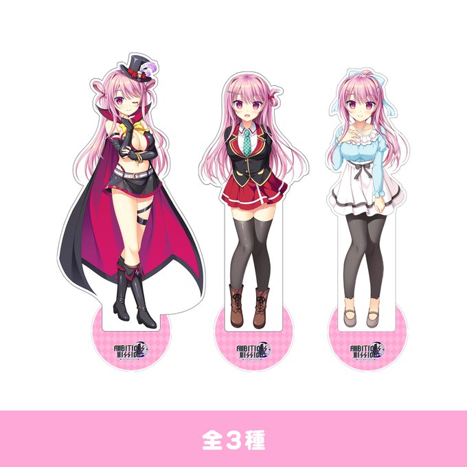 【サガプラネッツ】「AMBITIOUS MISSION アクリルキャラスタンド」再入荷✨