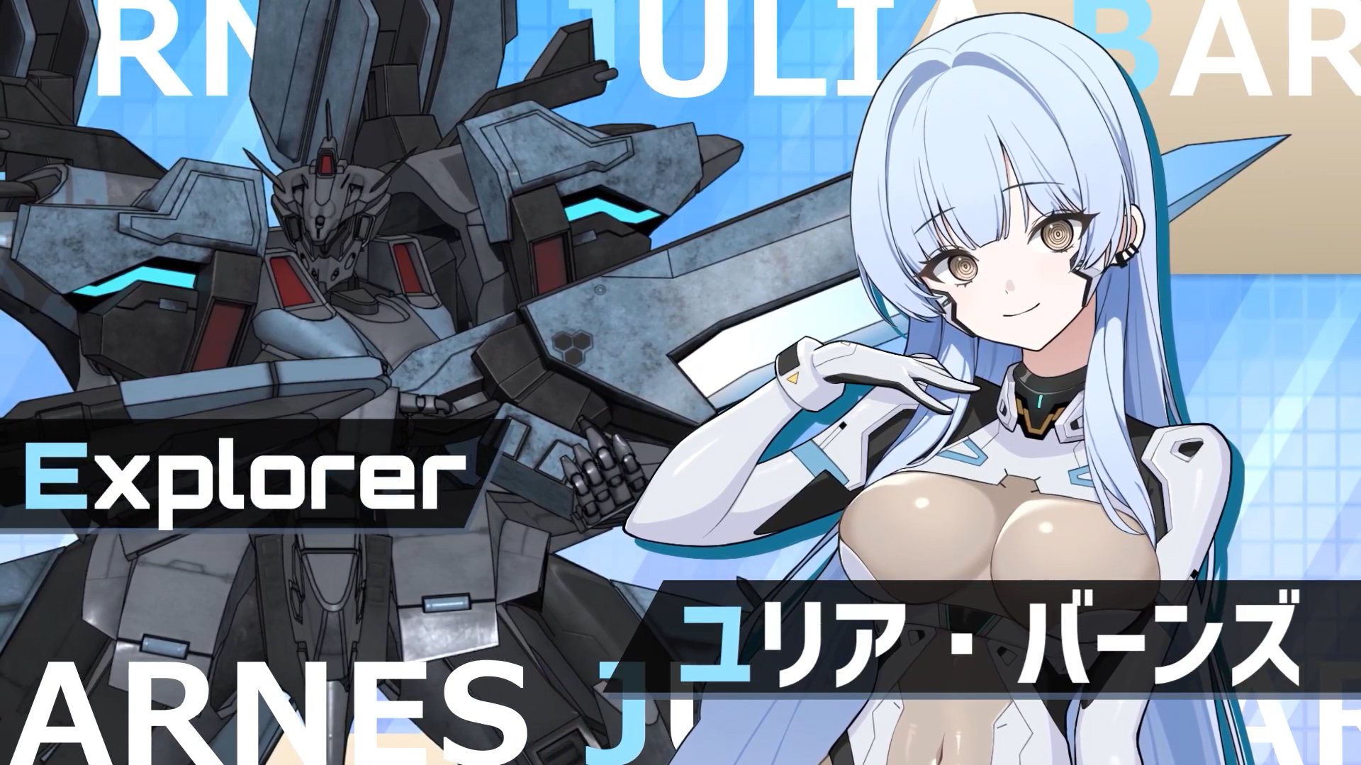 『マブラヴ ガールズガーデン』新キャラ「鳴滝七彩」「月ヶ瀬ちゆる」「ユリア・バーンズ」登場PV📺⭐