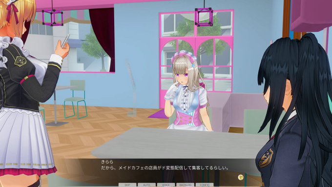 KISSブログ更新しました！『エンパイアメイドカフェ EXTRA SEASON情報』